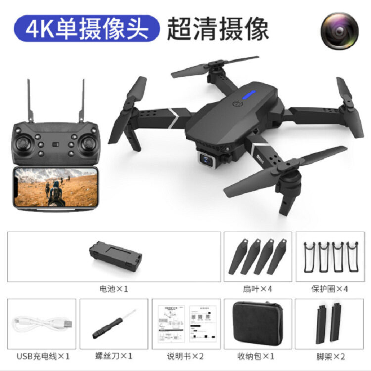 Tongjia E88 Rc drone 4k HD Drone With Dual camera drone FPV WiFi real-time transmission Foldable Quadcopter RC Dron Toys