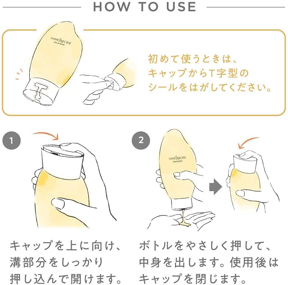 P&G HAIR recipe - WANOMI FUWAFUWA(fluffy) Lemon & kabosu lime SHAMPOO 350ml