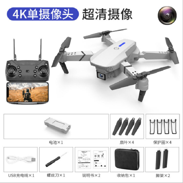 Tongjia E88 Rc drone 4k HD Drone With Dual camera drone FPV WiFi real-time transmission Foldable Quadcopter RC Dron Toys