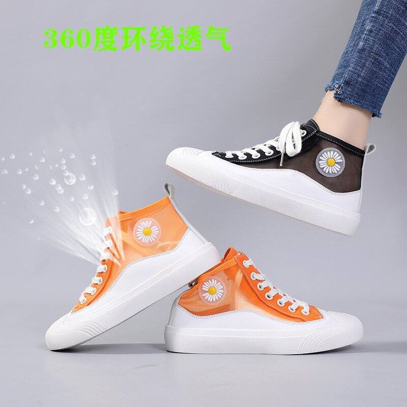 Hong Kong Popular Brand Fashion Daisy Hight-top Canvas White Shoes Female Korean-style New Style Breathable Mesh Sports Casual Board Shoes